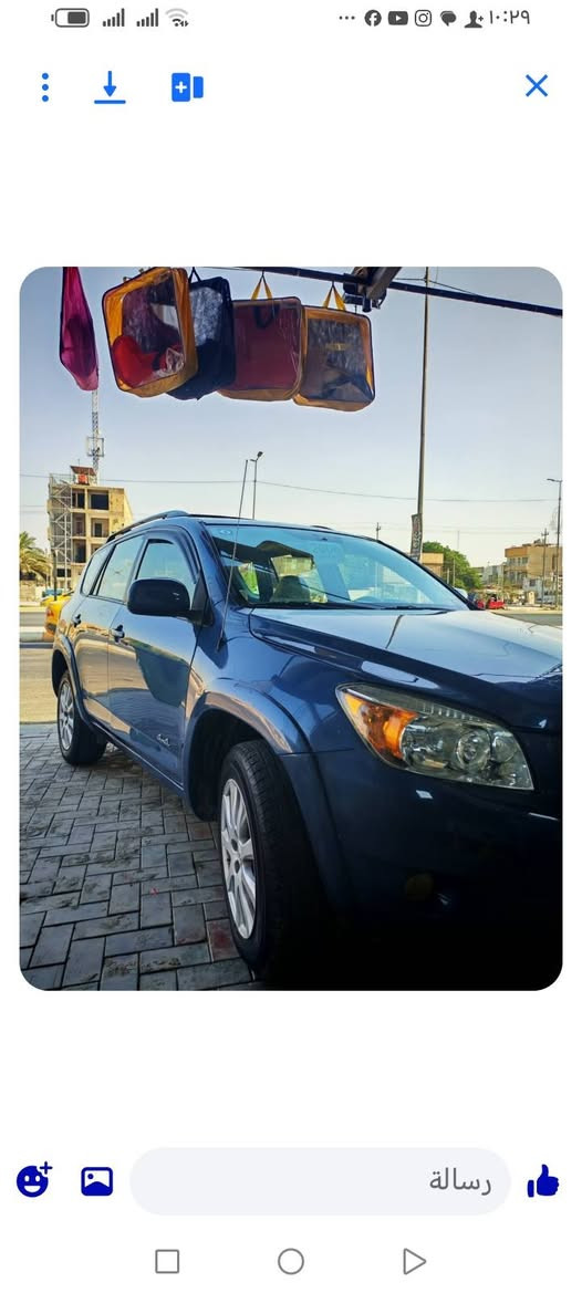 رف فور ٢٠٠٧ محرك ٦ اسلندر صبغ حزام بدون ضربه جارده سياره صبغ فرن حلوه كير ومحرك  وكهربائيات وتبريد وتحكم  استيرن وشاشه وحساسات  سياره جاهزه سعرها ٨٥ ورقه  او مراوس  سنويه جديده . مكانها كربلاء تحويل عقد مروري 
  ت ***********ماسنجر واتساب مفتوح للشراي يدلل كربلاء, العراق

نص مكتوب في الصور:
- ١٠:٢٩ رسالة