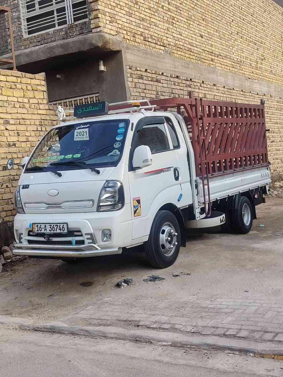محجر • نضيف • ديوانيه