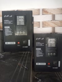 يو بي اس • ٢ قطع • جودة عالية