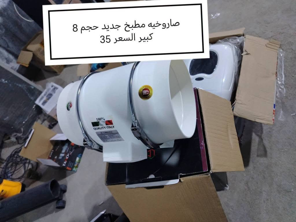 اسعار جوه السوك عند محسن ابو علي ام العصافير ***********  
العنوان سماوه ام العصافير سايدين المجسر طريق المصلخ مجاور حسنيه ال زويد محل محسن العراقي ابو علي السماوا, المثنى
