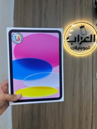 ايباد   11A16.   عربي شرق اوسط ماستر ذاكره 128 السعر 🔥🔥 العنوان الدوره...