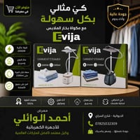 مكواة بخار • ٢٠٠٠ واط • خزان ٢٣٠٠ مل