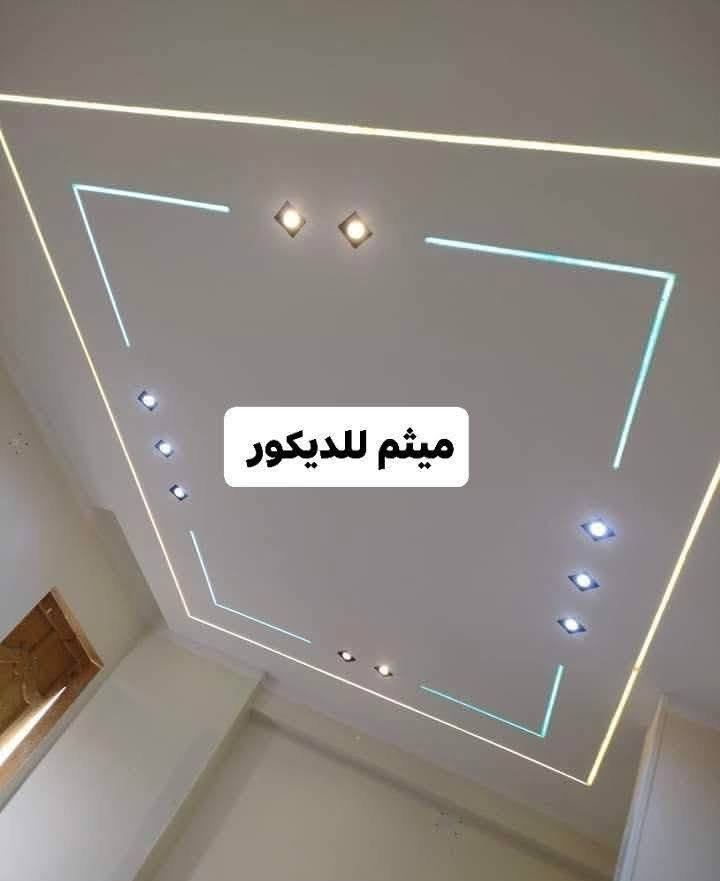 ميثم الطائي • ديكور داخلي خارجي • واسط الكوت