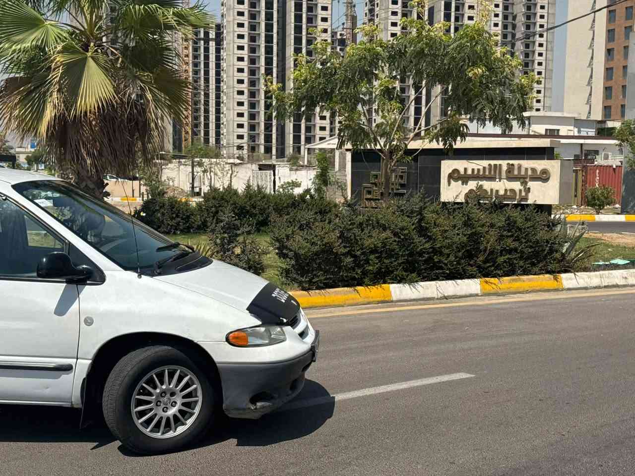 سلام عليكم 🙋
بيع مستعجل  وسعر مناسب جوه السوك 

دوج موديل { 2000 } لون ابيض  7 راكب

⬛️اخوان ركزو بل تفاصيل الي راح اذكرها زين

⬛️كلشي راح اذكره مبدل جديد وبل ضمان

⬛️كير ومحرك وضفيره مال حديث 2010 

⬛️محرك( 3300) جديد بل كارتون 

⬛️الضفاير مال كير ومحرك كلها جديده 

⬛️صدر امامي خلفي جديد حته الفلنجات

⬛️تخم تاير جديد بعده ما ماشي علي 

⬛️جامه اماميه جديده

⬛️شاشه جبيره  تاب اندرويد 

⬛️سياره جاهزه وما ناقصها برغي 
شغل الكير والمحرك مثل ميل الساعه 

‏لله شاهد سياره صارف عليها كلش هواي ومكلفتني 

رقم اربيل الجديد تحويل فقط شوكت متحب

السعر :  40 🔐 

عنوانها 📍: بغداد حي جهاد 

هـ ☎️ : ***********
