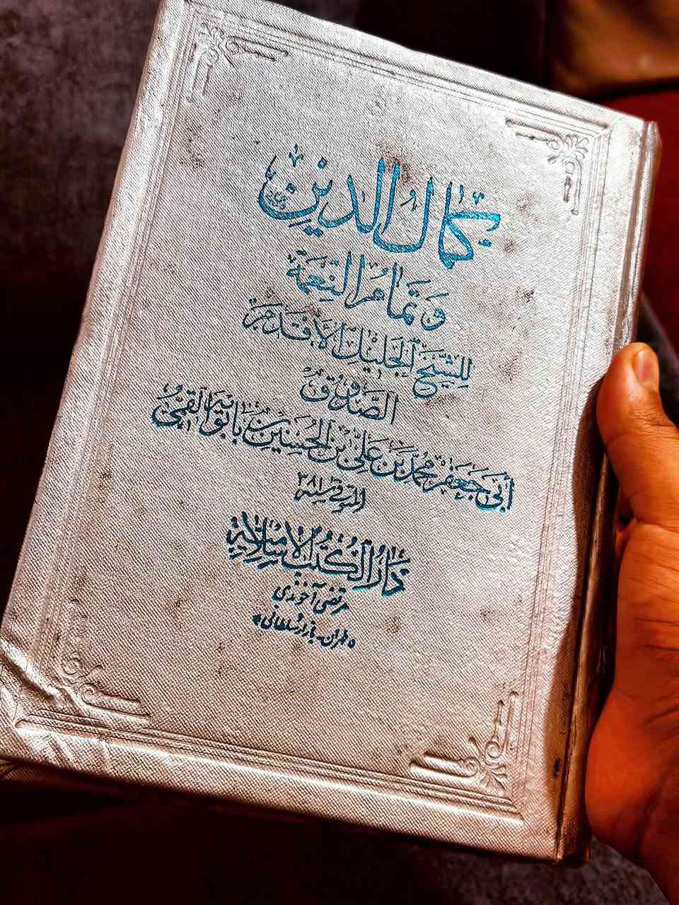 مجموعة من الكتب القديمة طبعات اصلية ونوادر
الطبعات اصلية وممتازة وليست اوفست تجارية
للحجز خاص او واتساب ***********
