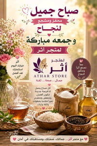 عمل من البيت • دخل إضافي • تسجيل مجاني