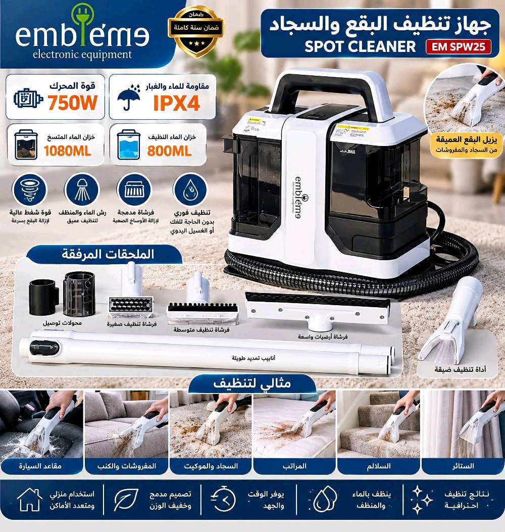 شركة امبليوم • احدث اصدارات • ضمان حقيقي