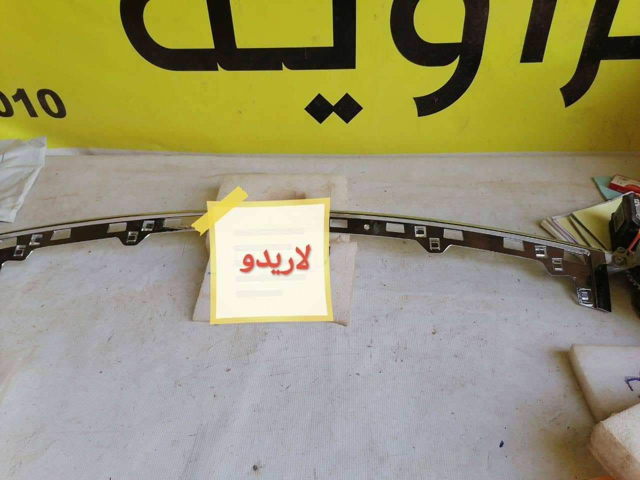 لا توجد تفاصيل

نص مكتوب في الصور:
- مخزن الزاوية لأدوات الاحتياطية ملاحظة: كل الايام متاوجدين عدا الجمعه معزلين ملاحظة: الاسعار لاتبقى ثابتة اي استفسار عن الاسعار اتصل على الارقام الاتية : *********** ***********
- لاريدو