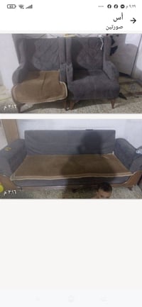 كنب • بغداد • قابل تفاوض