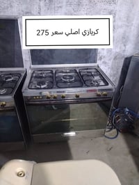 سماوة أم عصافير • كريازي اصلي • غسالات ونشافات