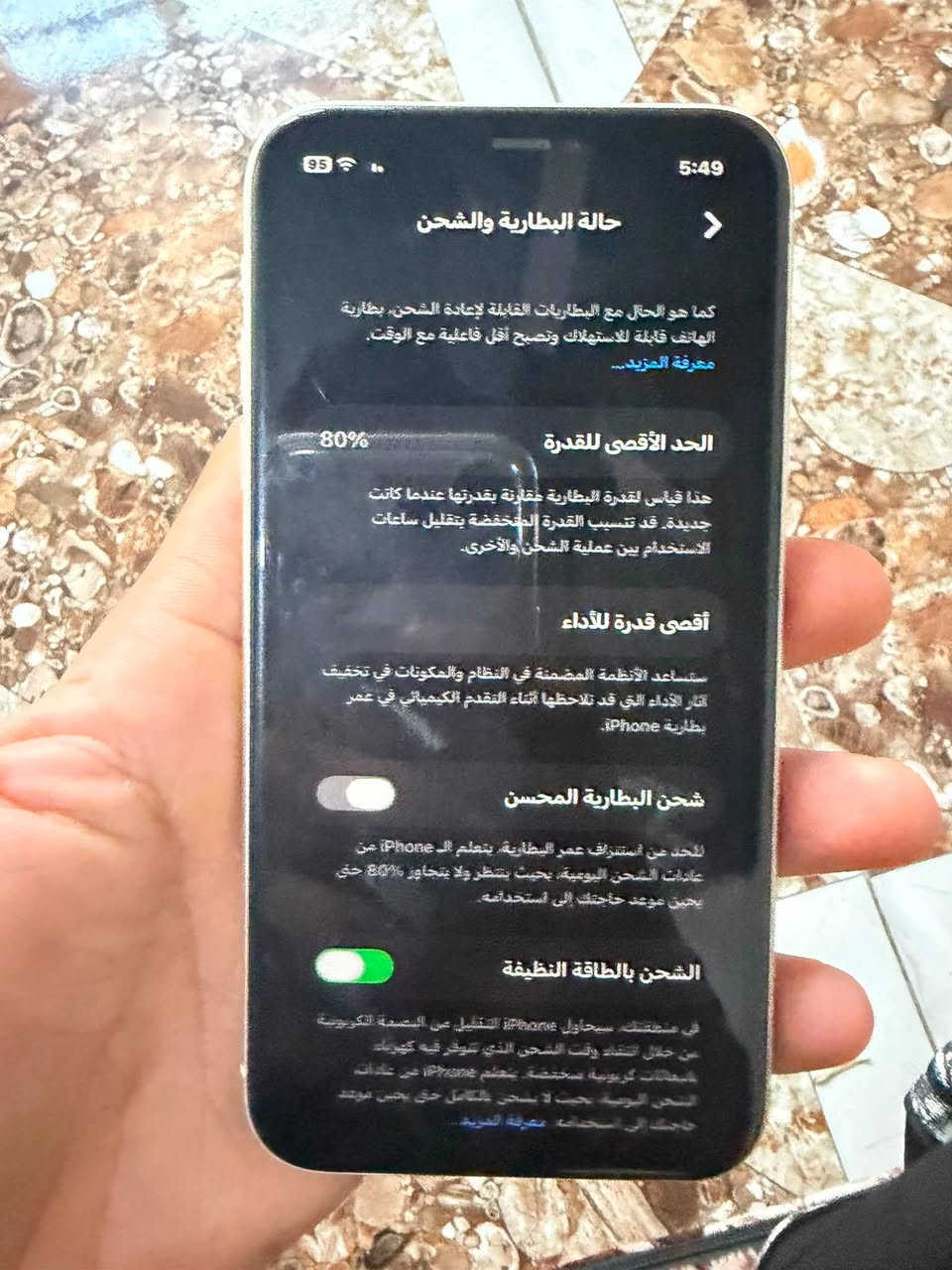 سلام عليكم ايفون 11 عادي شرط ممفتوح بطاريته 80 نضافه جهاز 95 ب 100 اي عيب مابي شرط كلشي بلاد مكاني كركوك قادسيه 2 قرب جسر ليلان رقمي ***********

