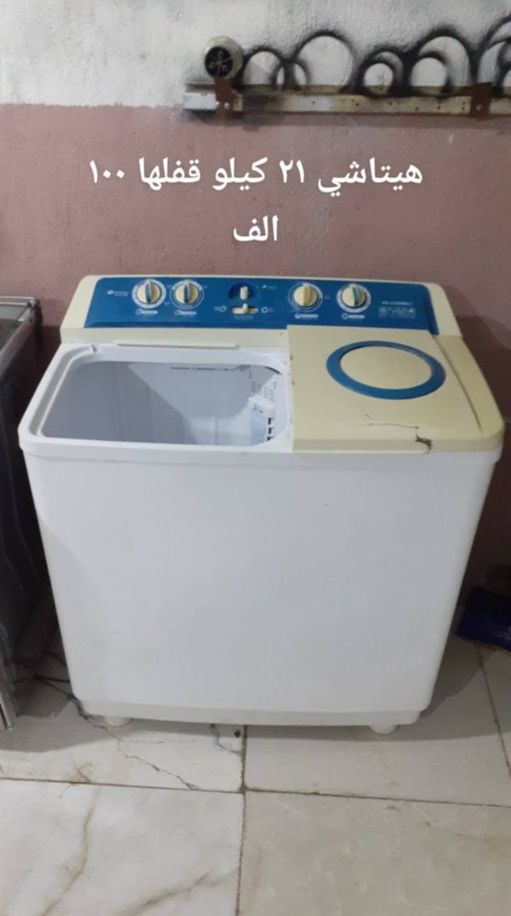 غراض منزليه باله اخو جديد اسعار مكتوبه اسعار قفل قفل اي ستفسار هاذه عنوان مكان حي رحمه الاولى عله طريق طيب مقابيل مقر شرطه تحاديه داخل فرع مكتب عقرات طيب جوه للستفسار تصال بل رقم *********** او واتساب

نص مكتوب في الصور:
- الايطالي اخو جديد ٣ فران شرط الفحص قفله ٣٥٠ الف
- هيتاشي ياباني مال بطاطين شرط الفحص قفلها 165 الف
- ثلاجه ١٠ قدم شرط تجميد و نصافه قفلها ١٠٠
- كريازي مصري شرط الفحص قفله من لخير ١٨٥ الف
- ثلاجه رويال ١٢ قدم شرط نضافه و تجميد قفلها ١٣٥ الف
- هيتاشي ٢١ كيلو قفلها ١٠٠ الف
- داخليه شرط الفحص ١٠٠ قفلها طنين جيب و شد
- ثلاجه كونكورت شرط تجميد ٩٠ قفلها