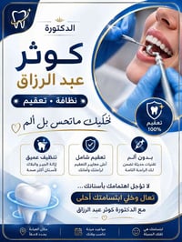 شارع الروضه • قرب المحكمة الجديدة • حجز