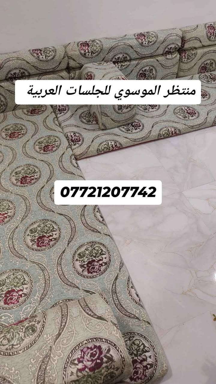 جلسات عربية كويتي • خامة أصلية • البصرة