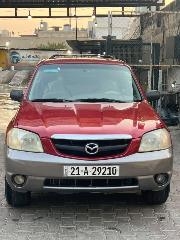 مازدا mazda tribute dx
موديل 2001  بشترت  محرك گير. كارباي.  سياره 4سلندر.  بيلاد طايات 4طايار جديد.  سياره بدون سبوغ.  سياره بدون حادس  سياره جديد  احلا  صوره  بل واقع ***********  مكان سياره كركوك. سعر 50$ورق بي مجال
