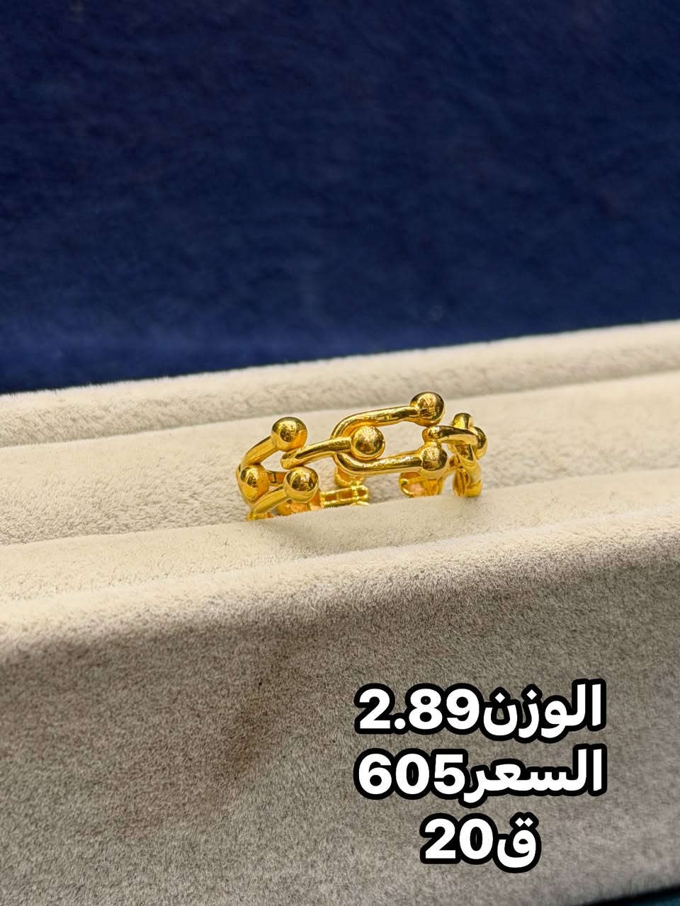 حلق مشبك • سيد مهند • بابل