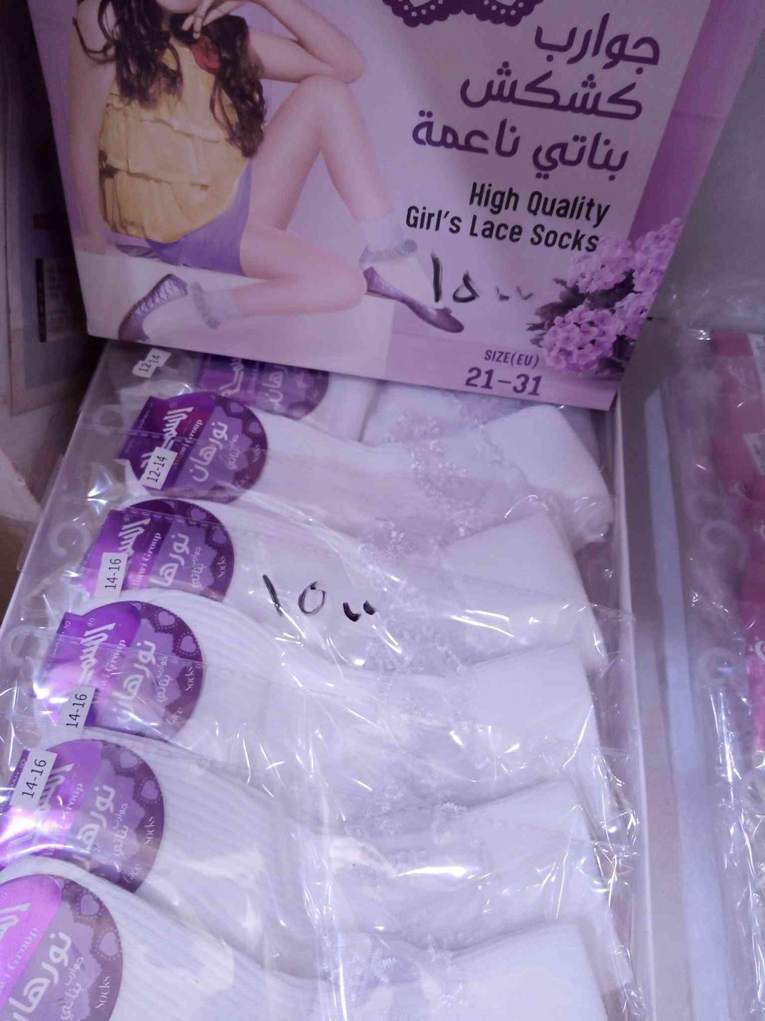 للحجز والاستفسار التواصل ع الخاص

ونرحب بجميع زبائننا وحضوركم يشرفنا🌹دائما 
وتعليقاتكم دافع كبير من اجل المزيد 

العنوان: مشروع مدينه الوند السكني في خانقين على طريق خط السريع منذريه

#انتظروا_المزيد من كاني ماركت🌹

متواجدين 24 ساعة
للستفسار:***********

موجود توصيل داخل و خارج المجمع
