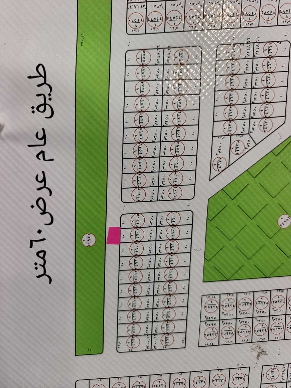 حي الامين • منطقة ٢٤ • ٢٥٠م