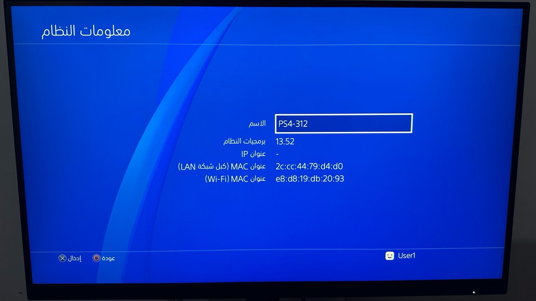 بلي فور سلم مهكر • يدين جديدات • نضيف جداً