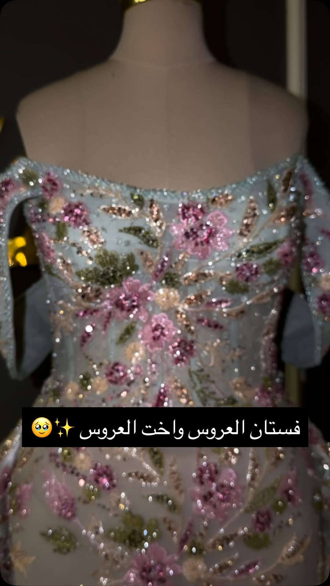 فستان عروس • الفرع الاول الكوت • الفرع الثاني الكوت