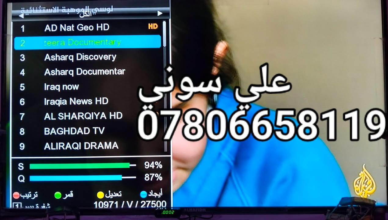 تم تنصيب  قمر  نيلسات مع استقبال كامل  للقنوات

ناصريه / الصالحيه

للاستفسار لغرض تنصيب الستلايت وكامرات المراقبه علي سوني
***********
