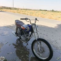 نامه برو • كير • محرك شرط