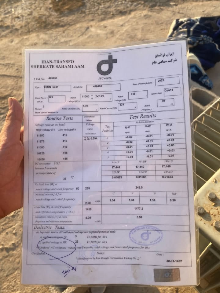 سلام عليكم محموله للبيع جديده مستخدمه قليل حجم 100 مكان ميسان العماره
‭***********‬
