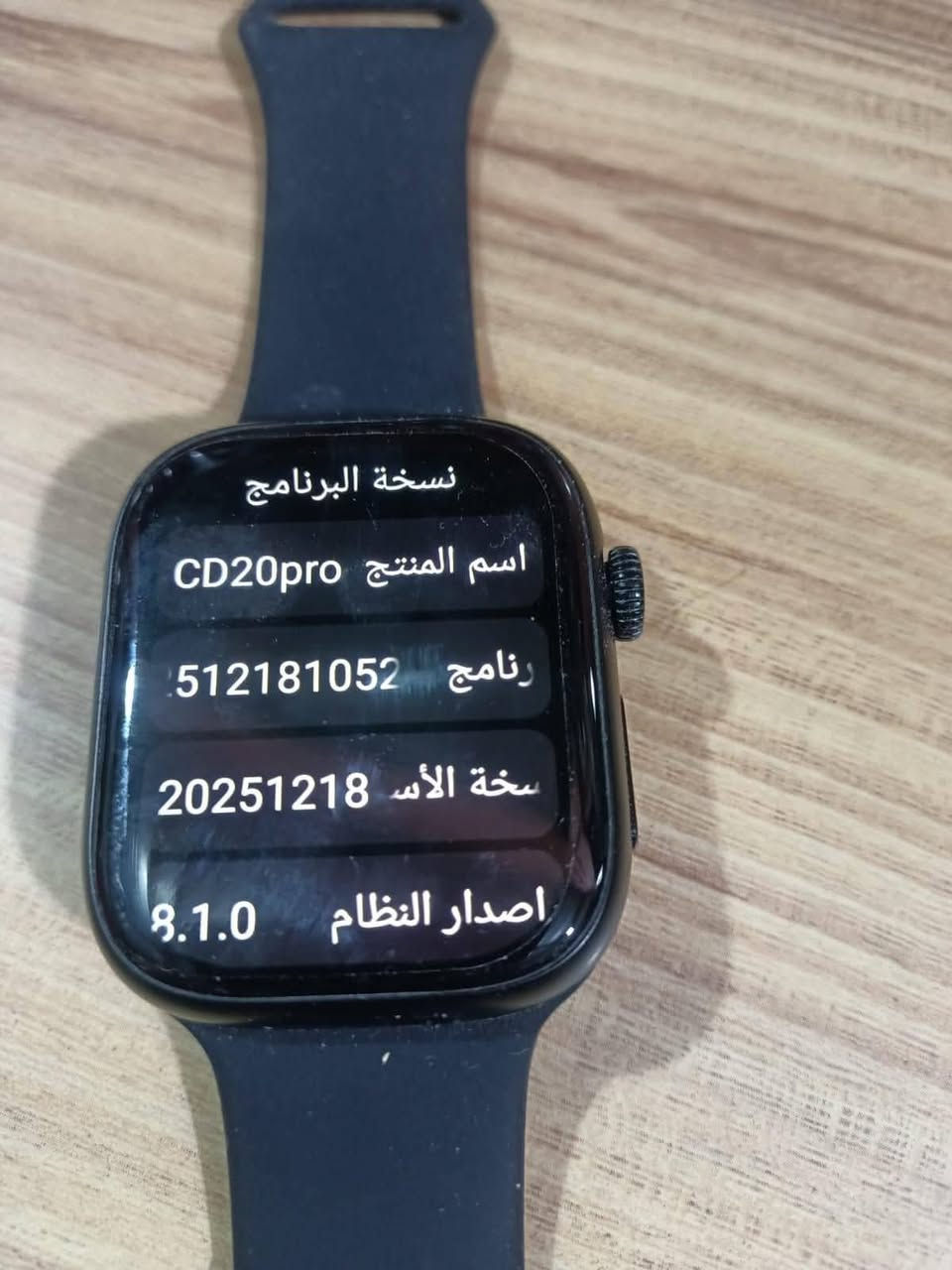 ساعة ١٢٠ وبيها مجال
