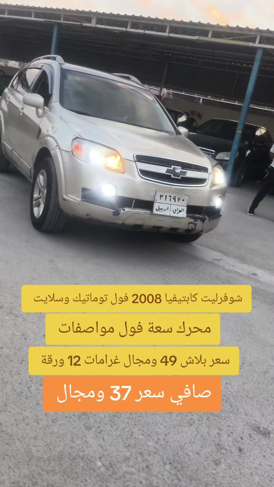 #***********  *********** #عراق #العراق #الموصل #بغداد 
