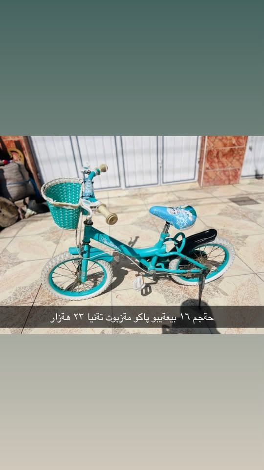 حجم ٢٠ • حجم ١٦ • كەلار