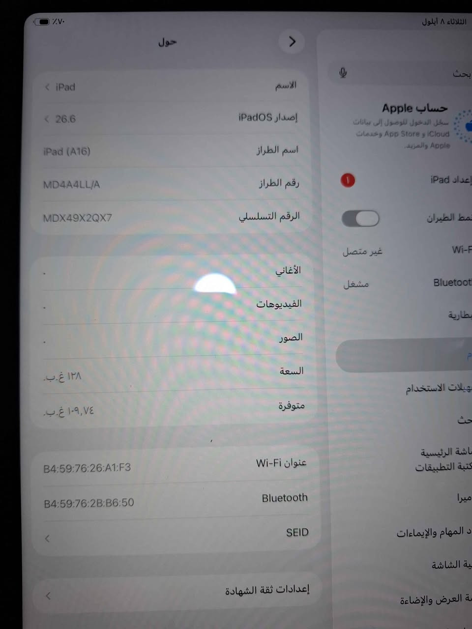 أيباد 11
معالج A16
الذاكره 128
اللون الازرك المميز المرغوب
النضافه 100%
الشاشه 120 هرتز
البطاريه 95%
عدد الدورات 150 فقط فقط
الجهاز استخدام قليل كلش استخدام دراسه فقط يوتيوب
الجهلز مع كامل ملحقاته الاصليه
السعر 510 وبيه مجال للطيبين
للاستفسار ***********
العنوان البصره القبله البصرة, العراق
