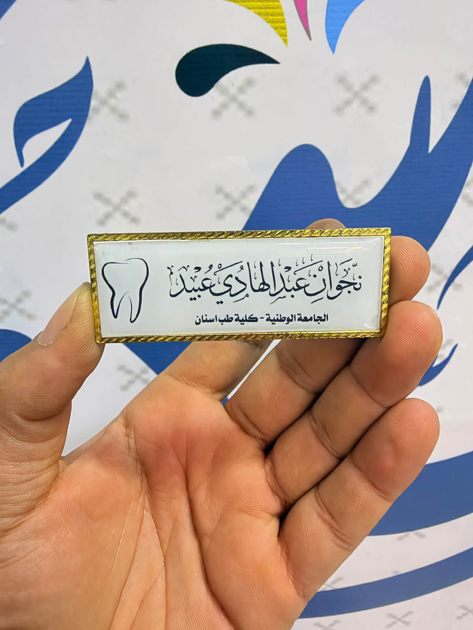 بروشات بناتي رجالي حسب الطلب 
التواصل على الواتساب ***********
