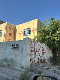 دار للبيع • ٢٦٠م • قرب مسجد الحرار