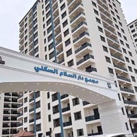 شقة • ١٣٤م • دار السلام