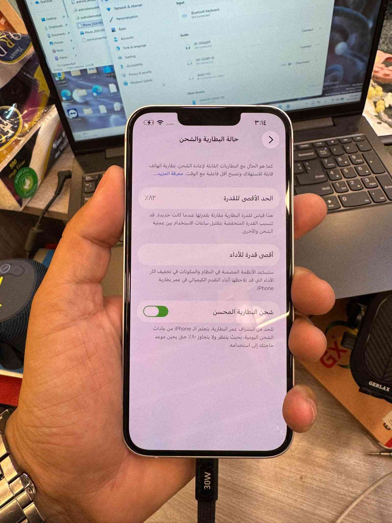 السلام عليكم
ايفون 14 عادي ذاكرة 128
بطارية 82 بلاديه الجهاز وتر مكفول من التصليح والخلل
السعر ٥١٠ مجال بسيط
عنواني زيونة 
***********

نص مكتوب في الصور:
- ٣:١٤
- حالة البطارية والشحن
- كما هو الحال مع البطاريات القابلة لإعادة الشحن، بطارية الهاتف قابلة للاستهلاك وتصبح أقل فاعلية مع الوقت. معرفة المزيد...
- الحد الأقصى للقدرة
- ٨٢٪
- هذا قياس لقدرة البطارية مقارنة بقدرتها عندما كانت جديدة. قد تتسبب القدرة المنخفضة بتقليل ساعات الاستخدام بين عملية الشحن والأخرى.
- أقصى قدرة للأداء
- ستساعد الأنظمة المضمنة في النظام والمكونات في تخفيف آثار الأداء التي قد تلاحظها أثناء التقدم الكيميائي في عمر بطارية iPhone.
- شحن البطارية المحسن
- للحد من استنزاف عمر البطارية، يتعلم الـ iPhone من عادات الشحن اليومية، بحيث ينتظر ولا يتجاوز ٨٠٪ حتى يحين موعد حاجتك إلى استخدامه.
- حول
- الاسم
- < iPhone
- إصدار iOS
- < 26.6.2
- اسم الطراز
- iPhone 14
- رقم الطراز
- MPUY3J/A
- الرقم التسلسلي
- F2QHQ2XH6R
- الأغاني
- الفيديوهات
- الصور
- السعة
- ١٢٨ غ.ب.
- متوفرة
- ١١٠,١٨ غ.ب.
- عنوان Wi-Fi
- B8:14:4D:E1:84:49
- Bluetooth
- B8:14:4D:EB:97:68