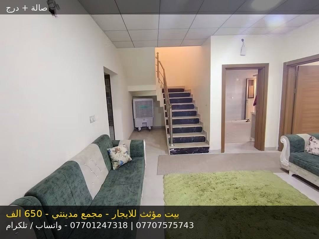 مجمع مدينتي • مفروش • ٣ غرف