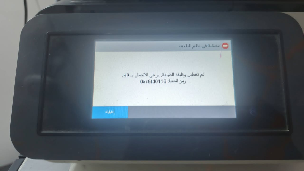 طابعة HP ٥٧٧٥٠ • منظومة أحبار ١ل • رأس طباعة