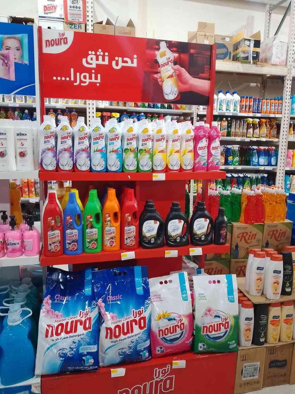 زاهي نورا • منتج قوي • متوفر بالمولات