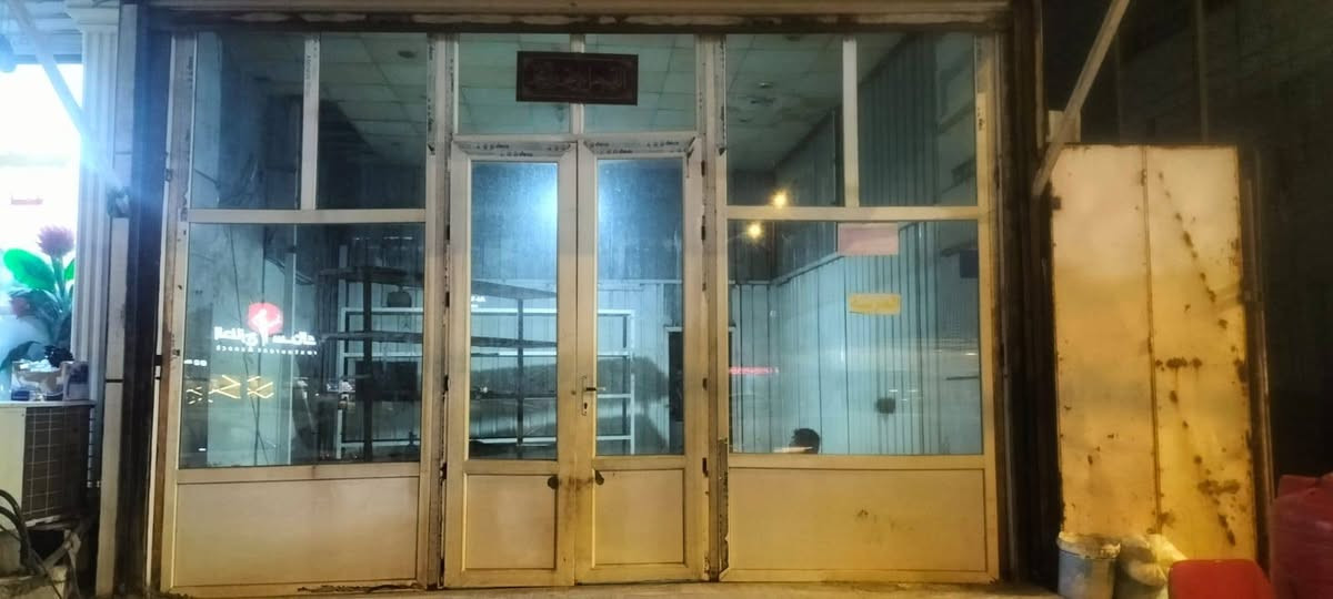 جام خانه • بلاستيك • ٤٨٠×٣٠٠