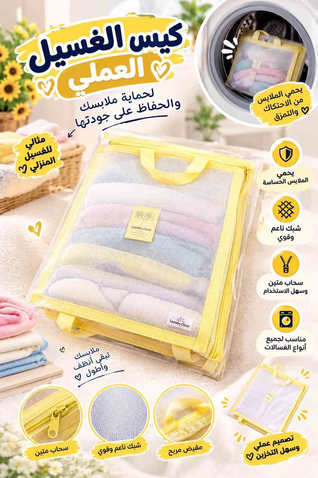 ميزان مطبخ ١٠كغ • حبل قفز • شنطة تنظيم