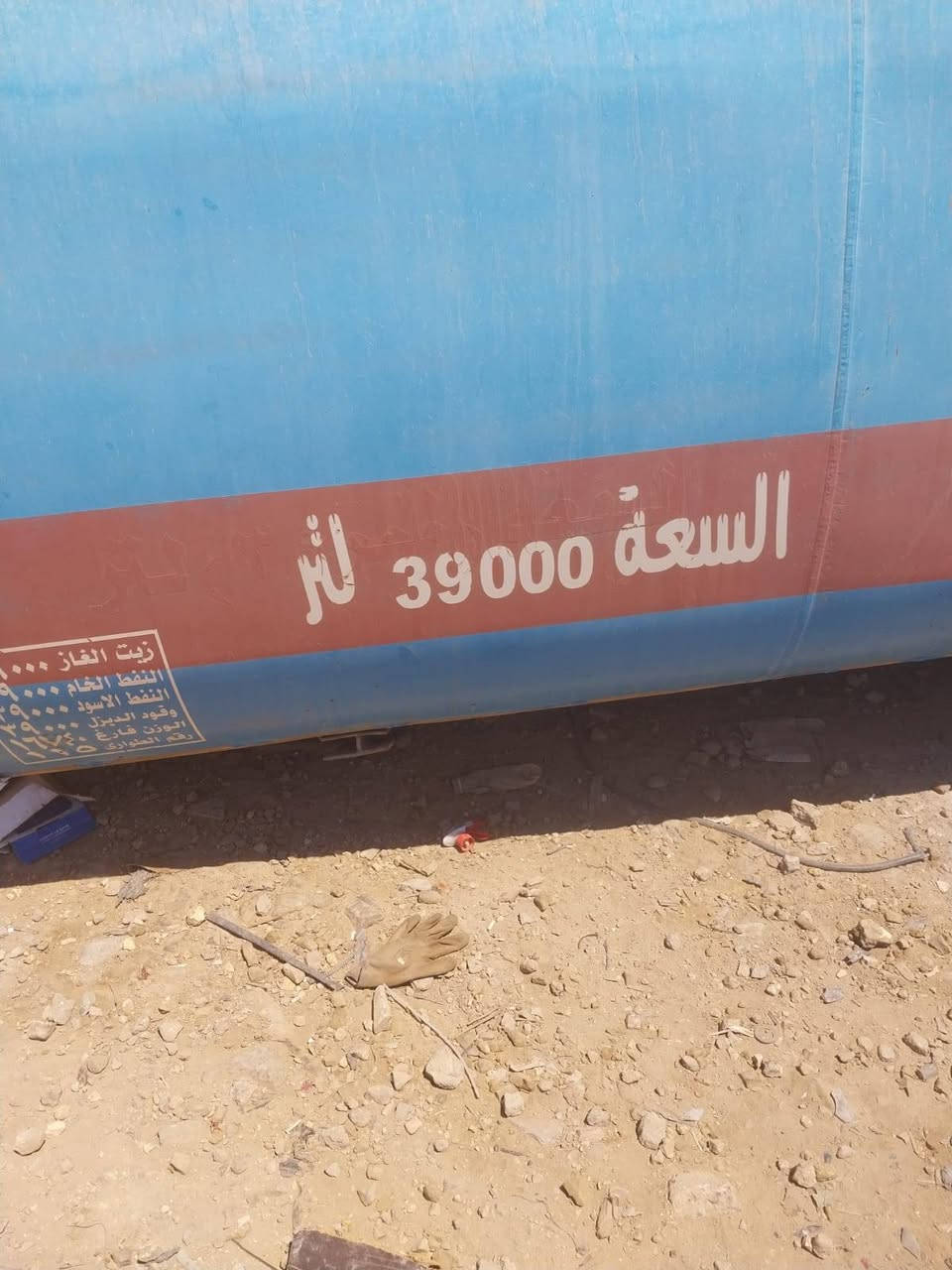 تانكيات خزن 6 مليم ***********
