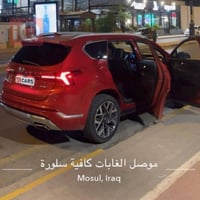 سنتافي • ٢٠٢٣ • رقم اربيل