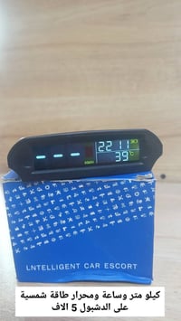 تصفية • مزارع زيونة • توصيل داخل الموصل