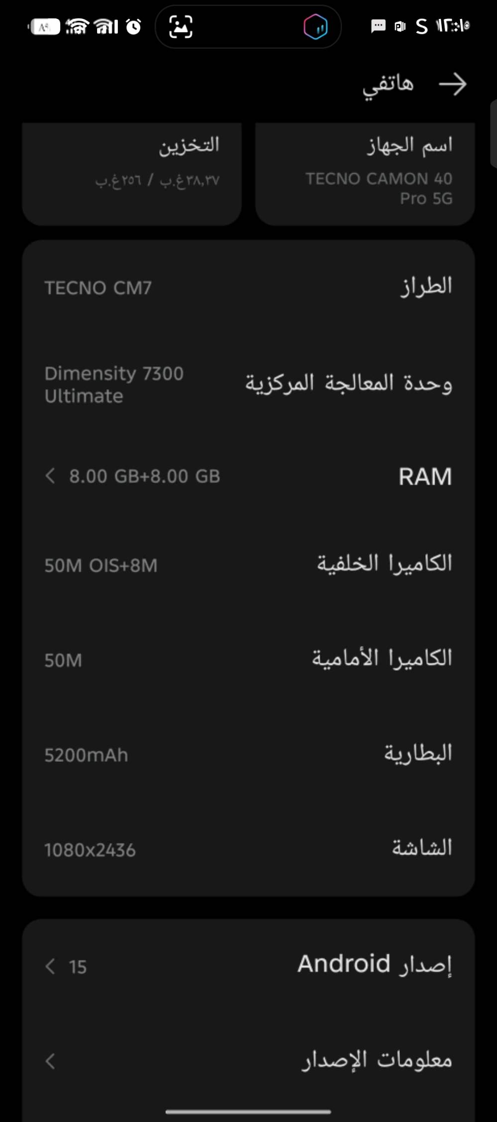 كامون 40 برو • شاشة ١٤٤ هرتز • كفالة