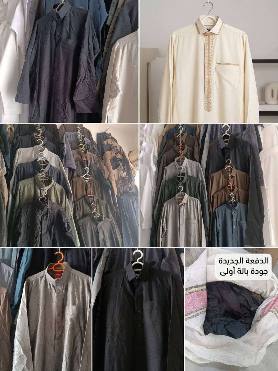 دشاديش • جودة بالة أولى • سوق بيجي