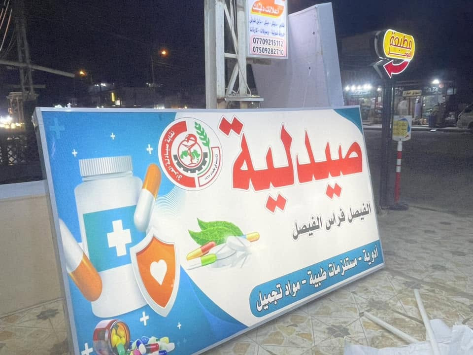 تسويق مجاني • نشر شغلك • واتساب