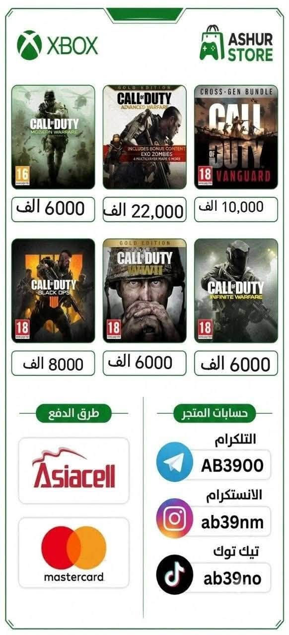 عروض الألعاب اكس بوكس

نص مكتوب في الصور:
- XBOX ASHUR STORE Payday 2: Crimewave Edition 2000 الف Sleeping Dogs Definitive Edition 3000 الف Assetto Corsa 2000 الف A Plague Tale: Innocence 4000 الف Diablo IV - Standard Edition 19,000 الف Insurgency: Sandstorm 5000 الف Cats Around Us: Black Cat 5000 الف Vampyr 14,000 الف Dark Souls: Remastered 12,000 الف Worms W.M.D 2000 طرق الدفع اسياسيل Asiacell mastercard. ماستر كارد حسابات المتجر تلغرام AB3900 الانستغرام ab39nm تيك توك ab39no
- XBOX ASHUR STORE NieR:Automata BECOME AS GODS Edition 5000 الف Prototype Biohazard Bundle 4000 الف Dead Rising 3: Apocalypse Edition 4000 الف Terraria 4000 الف طرق الدفع اسياسيل Asiacell ماسٹر کارد mastercard. حسابات المتجر تلغرام AB3900 الانستغرام ab39nm تيك توك ab39no
- XBOX
- ASHUR STORE
- TEKKEN 7
- 4000 الف
- Just Cause 4 - Gold Edition
- 5000 الف
- Dragon Ball Xenoverse 2
- 2000 الف
- Drova - Forsaken Kin
- The Quarry - Deluxe Edition
- Dark Souls II - Scholar of the
- 12,000 الف
- Hunt: Showdown 1896
- 14,000 الف
- [PROTOTYPE]
- The Evil Within 2
- EDENGATE: The Edge of Life
- طرق الدفع
- Asiacell
- اسياحيل
- mastercard.
- ماستر كارد
- حسابات المتجر
- تلگرام
- AB3900
- الانستغرام
- ab39nm
- تيك توك
- ab39no
- XBOX ASHUR STORE Payday 2: Crimewave Edition 2000 الف Sleeping Dogs Definitive Edition 3000 الف Assetto Corsa 2000 الف A Plague Tale: Innocence 4000 الف Diablo IV - Standard Edition 19,000 الف Insurgency: Sandstorm 5000 الف Cats Around Us: Black Cat 5000 الف Vampyr 14,000 الف Dark Souls: Remastered 12,000 الف Worms W.M.D 2000 طرق الدفع اسياسيل Asiacell ماسـتر كارد mastercard حسابات المتجر تلغرام AB3900 الانستغرام ab39nm تيك توك ab39no
- XBOX ASHUR STORE RESIDENT EVIL 2 Resident Evil RESIDENT EVIL 2 REVELATIONS DELUXE EDITION السعر: 12,000 الف السعر: 6000 الف السعر: 5000 الف طرق الدفع اسياسيل Asiacell ماسٹر کارد mastercard حسابات المتجر تلكرام AB3900 الانستكرام ab39nm تيك توك ab39no
- XBOX متجر اشور Price / السعر 9000 الف Price / السعر 9000 الف Price / السعر 12,000 الف Crash N.Sane Trilogy Price / السعر 5000 الف Price / السعر Price / السعر 5000 الف INFORMATION AND SUPPORT / معلومات وطرق الدفع طرق الدفع حسابات المتجر آسياصل Asiacell تليگرام AB3900 الانستگرام ab39nm تيك توك ab39no ماستر كارد mastercard
- XBOX ASHUR STORE BATMAN ARKHAM COLLECTION BATMAN SHADOWS MODE BUNDLE BATMAN THE TELLTALE SERIES THE ENEMY WITHIN 5000 الف 2000 الف 4000 الف طرق الدفع اسياسيل Asiacell ماستر كارد mastercard حسابات المتجر تلكرام AB3900 الانستكرام ab39nm تيك توك ab39no
- XBOX ASHUR STORE RESIDENT EVIL CODE: Veronica Now in HD RESIDENT EVIL 4 RESIDENT EVIL REVELATIONS السعر: 2000 الف السعر: 14,000 الف السعر: 5000 الف RESIDENT EVIL 3 RESIDENT EVIL 6 VILLAGE السعر: 12,000 الف السعر: 9000 الف السعر: 14,000 الف طرق الدفع اسياسيل Asiacell ماسـتر كارد mastercard حسابات المتجر تلكرام AB3900 الانستكرام ab39nm تيك توك ab39no
- XBOX ASHUR STORE 16 CALL OF DUTY MODERN WARFARE 16 CALL OF DUTY ADVANCED WARFARE GOLD EDITION INCLUDES BONUS CONTENT EXO ZOMBIES 4 MULTIPLAYER MAPS & MORE 18 CROSS-GEN BUNDLE CALL OF DUTY VANGUARD 18 6000 الف 22,000 الف 10,000 الف 18 CALL OF DUTY BLACK OPS 18 CALL OF DUTY WWII GOLD EDITION 18 CALL OF DUTY INFINITE WARFARE 8000 الف 6000 الف 6000 الف طرق الدفع Asiacell mastercard حسابات المتجر التلكرام AB3900 الانستكرام ab39nm تيك توك ab39no