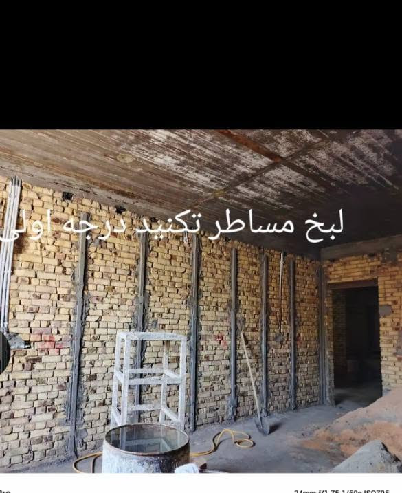 لبخ مساطر • تكنيد • درجة اولى