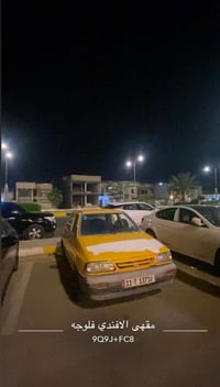 سايبا • ٢٠١١ • بغداد دولي