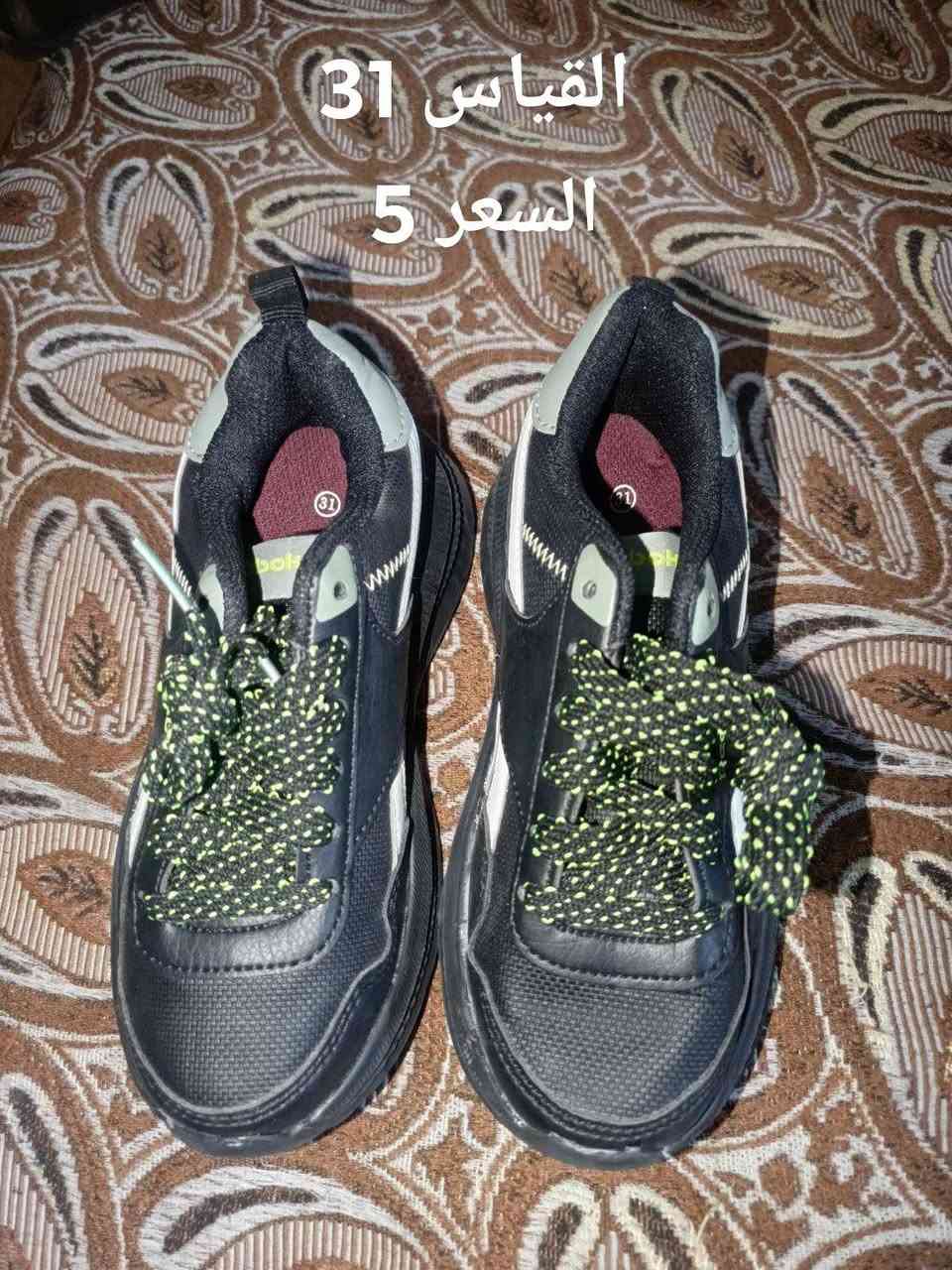 احذيه للبيع
حله طهمازيه
***********
